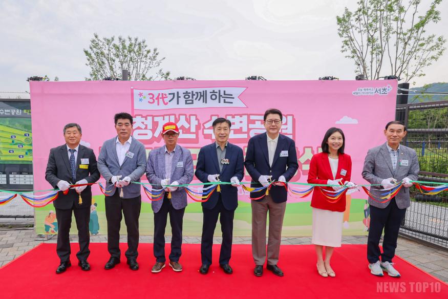 청계산 수변공원 파크골프장 준공식 (3).jpg