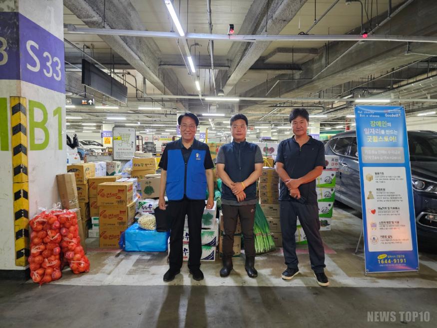 가락시장 가락몰 물품후원 사진 1.jpg