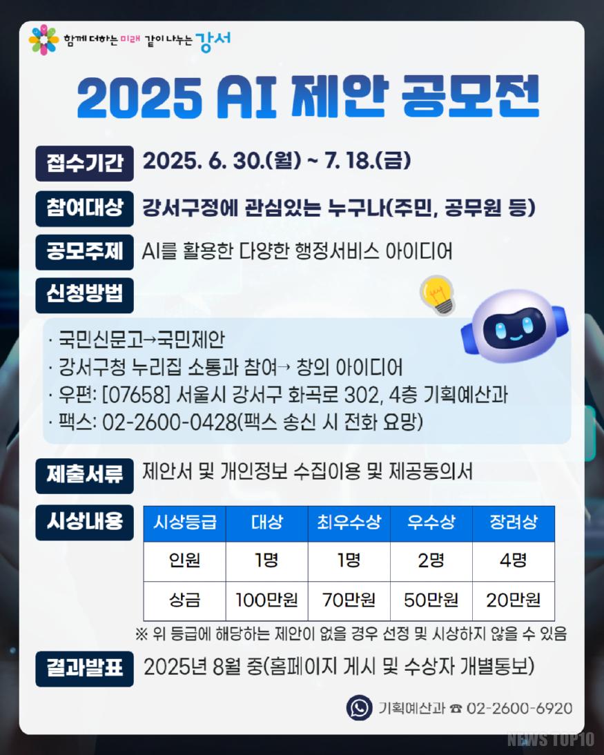 공모전 홍보물 2.jpg