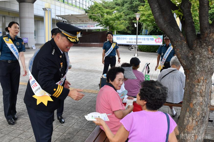 7. 22. 남양주북부경찰서 ‘관계성 범죄 예방을 위한 민·관·경 합동 캠페인’ 사진5.JPG