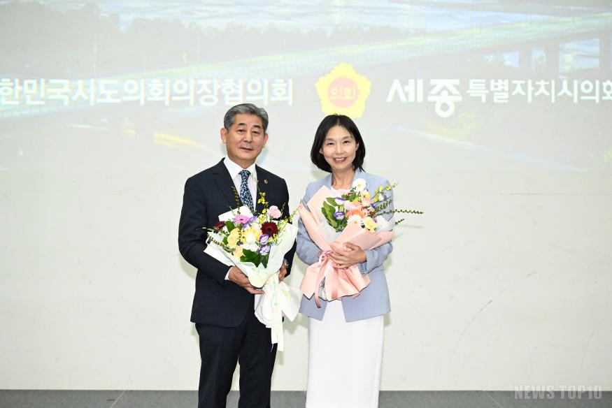 (사진)인천시의회 정해권 의장, 대한민국시도의회의장협의회 제19대 후반기 사무총장으로 선출 (1).jpeg