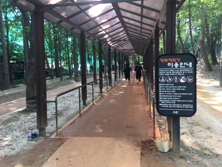 길마중 초록숲길 (1).JPG