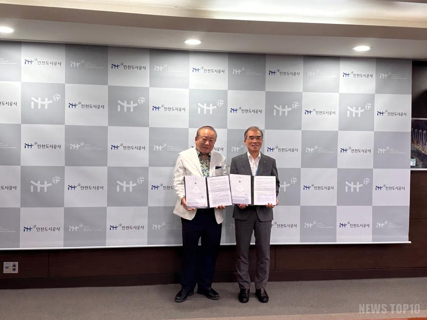 협약식 체결.jpg