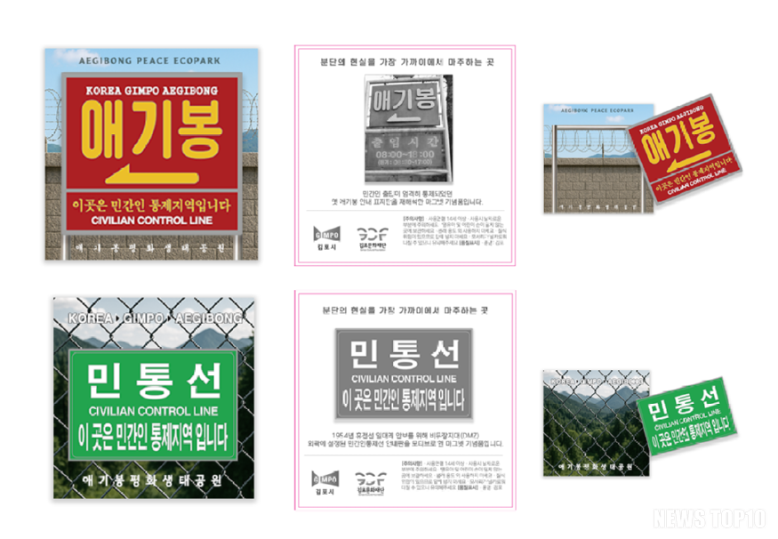 5 이정표 마그넷.PNG