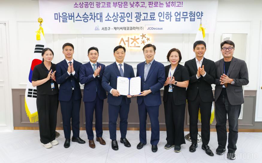 제이씨데코 업무협약식 (2).jpg