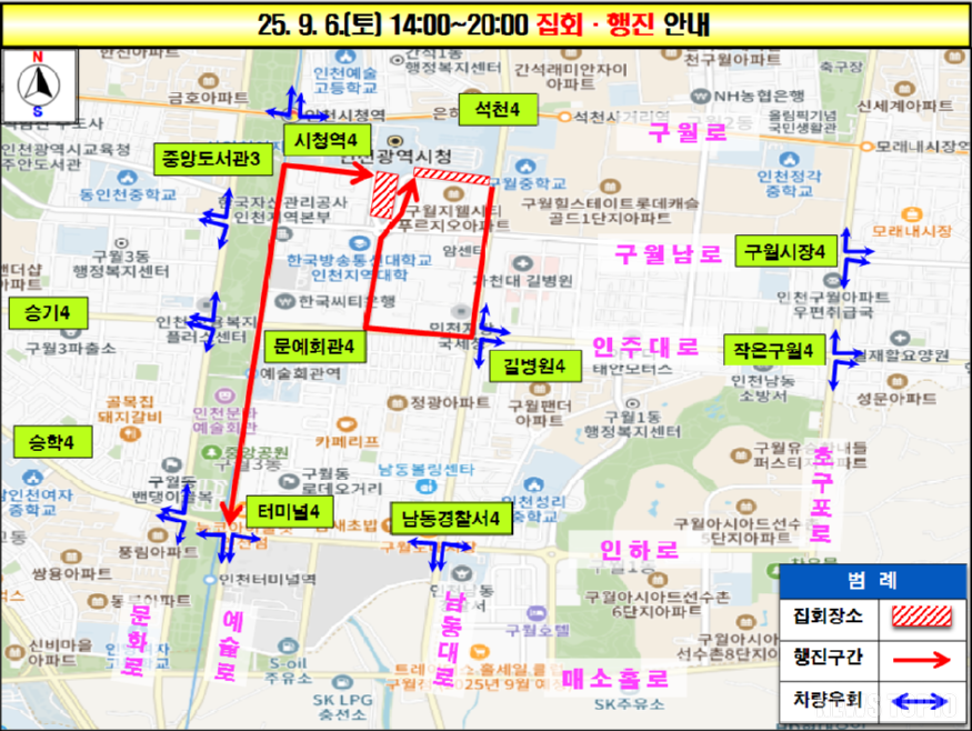 퀴어 보도자료 참고요도.PNG