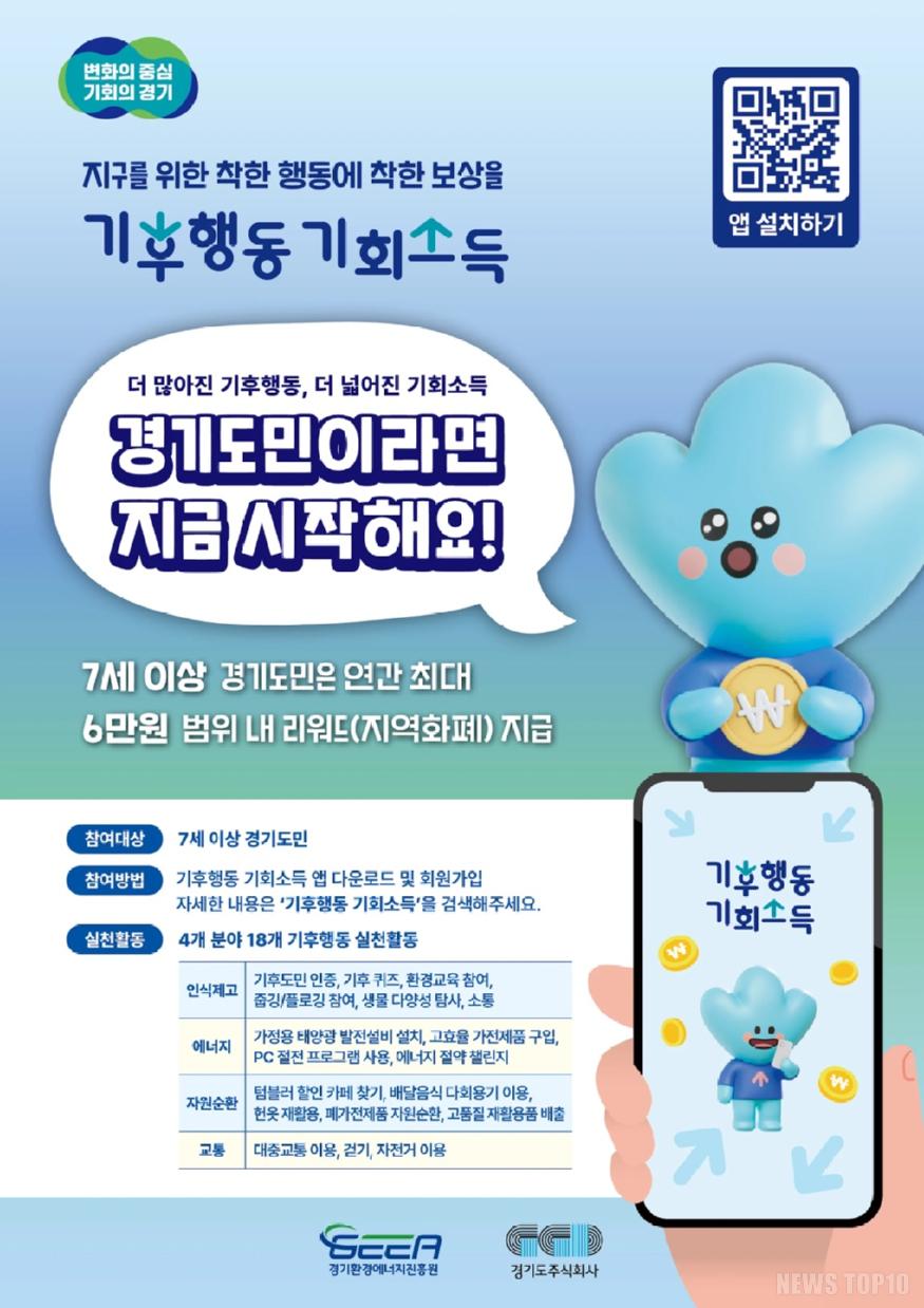 친환경 협업 기업 모집.jpg