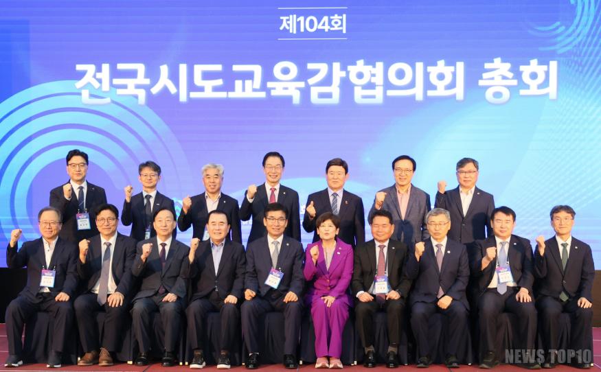 추가) 도성훈 인천광역시교육감,  학교폭력 유해영상 신속 삭제 위한 법 개정 촉구 등 교육 현안 논의.jpg