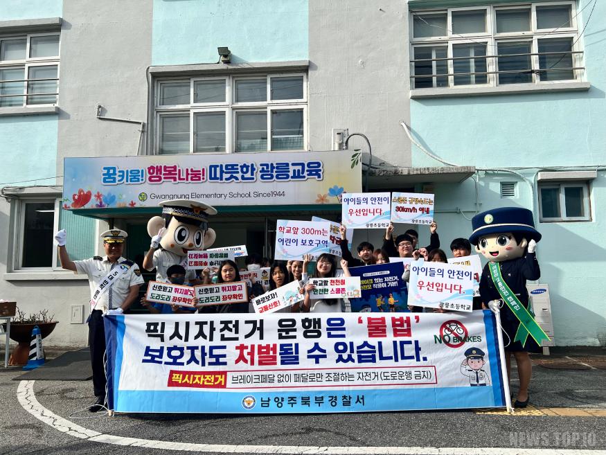 픽시자전거 근절 캠페인 사진1.jpg