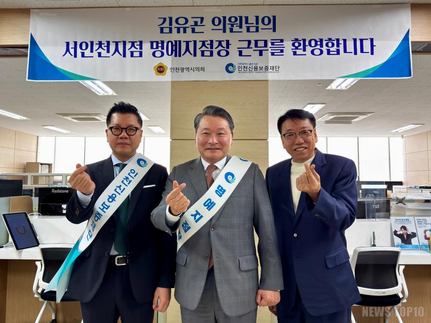 서인천지점 명예지점장행사 사진.jpg