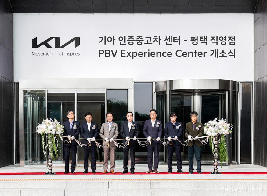 (사진자료) 기아 인증중고차 센터 평택 직영점 및 PBV 익스피리언스 센터 개소식_테이프커팅.jpg
