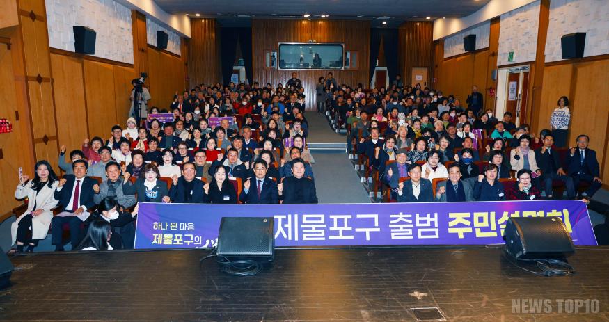 [사진] 251119 제물포구 주민설명회 퍼포먼스 보도자료용 (2).jpg