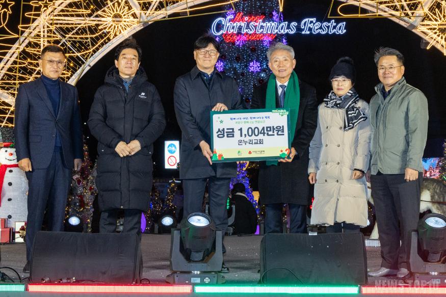 1120 계양구, ‘2025 크리스마스 페스타’ 점등... 환상적인 겨울빛 축제 개막(7).jpg