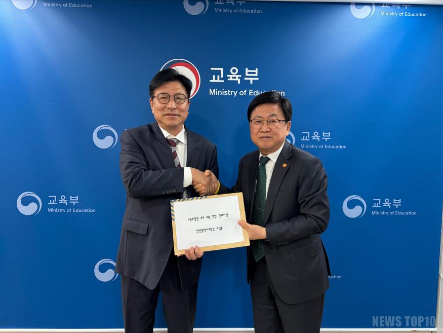 1. 도성훈 인천광역시교육감 최교진 교육부장관과 교육현안 논의.jpg