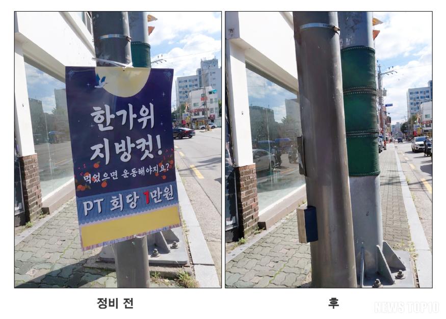 정비 전후(1).jpg