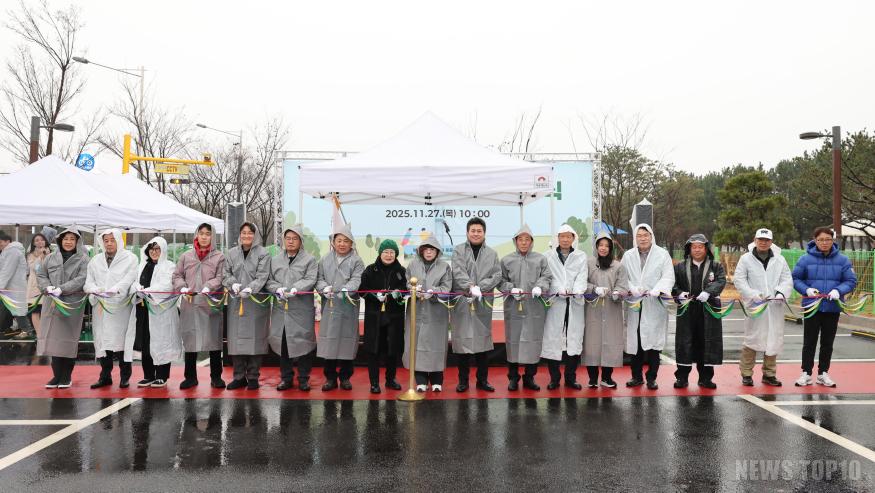 1-2 보도사진 (미단시티 체육공원 준공식).jpg