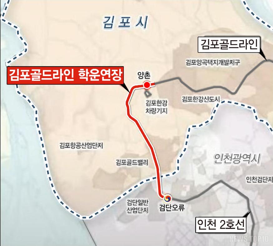2 김포골드라인 학운 연장 노선도.jpg