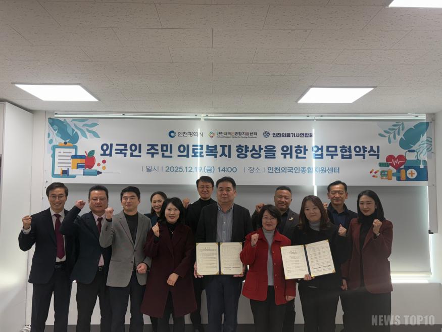 (사진)인천시의회 박판순 의원, 의료 사각지대 해소에 앞장 (1).jpg