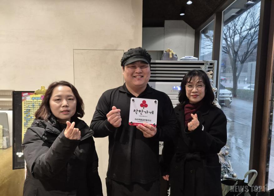 1226 계산1동 하순옥 황금안동국시, ‘착한 가게’ 이웃 돕기 성금 기탁.jpg