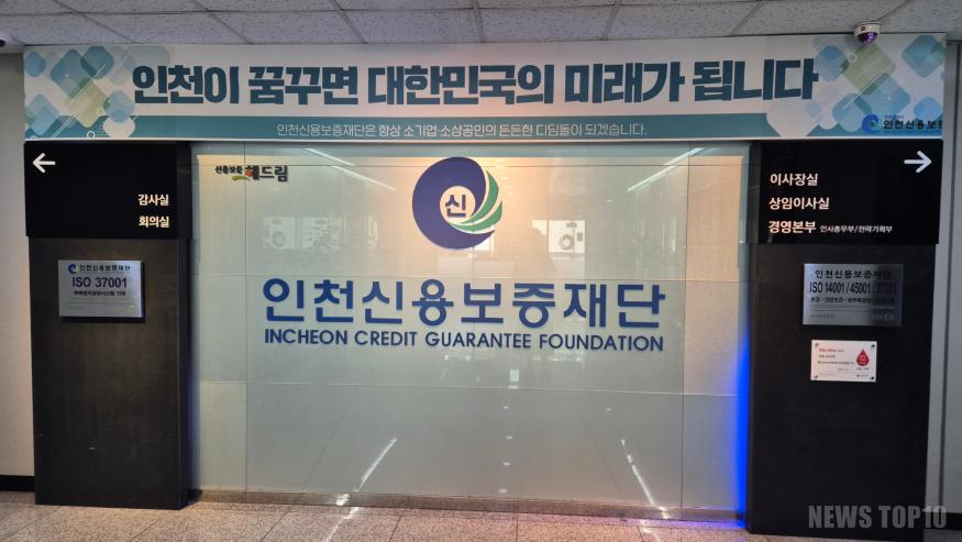 재단 대표 사진.jpg