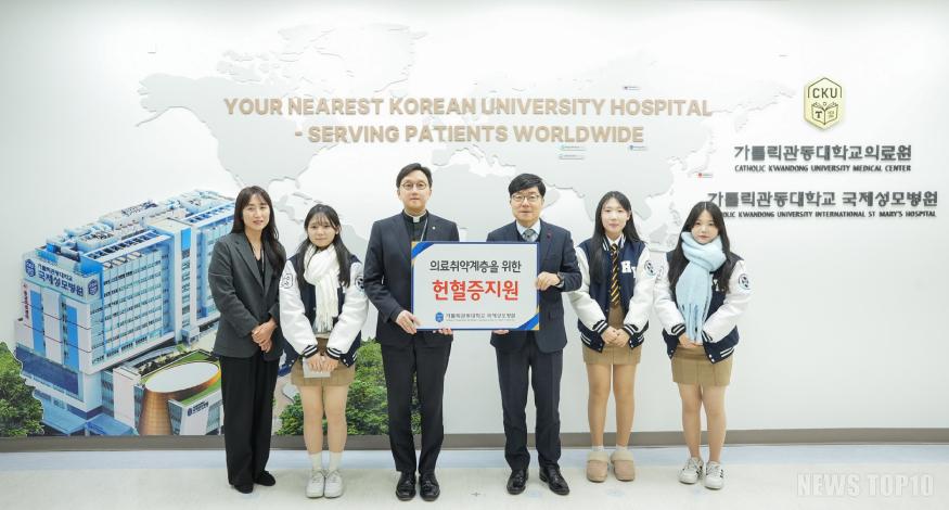 [사진]헌혈증 전달식-(가운데,왼쪽부터)고동현 병원장, 박성우 교장.jpg