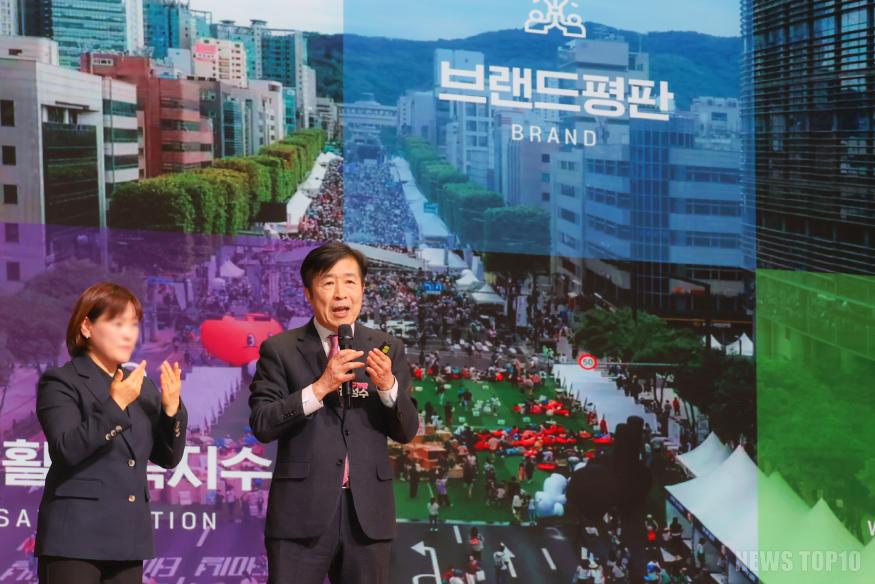 20260108 서초구 신년회(1) (1).jpg