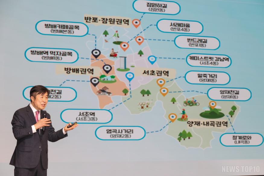 20260108 서초구 신년회(3) (1).jpg