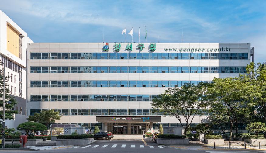 강서구청 전경.JPG