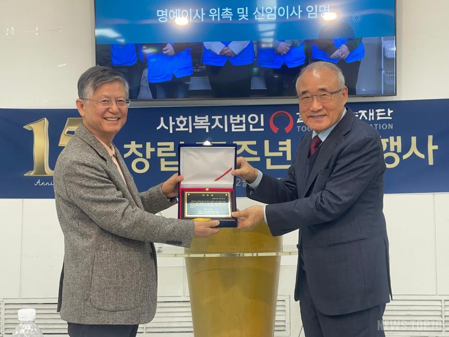 굿윌스토어 운영 함께하는재단 설립 15주년 행사 사진 4.jpeg