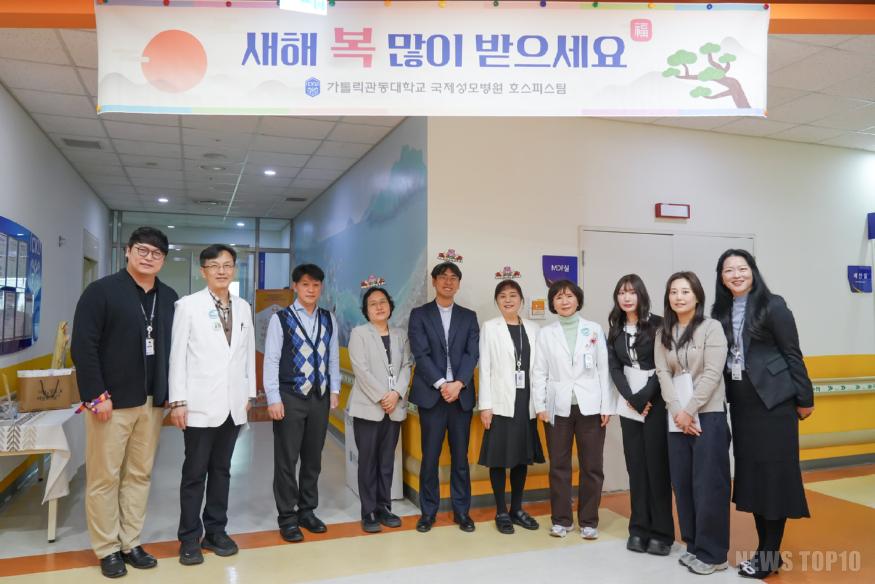 [사진] 국제성모병원 호스피스병동, 온기 나눔 프로그램.jpg