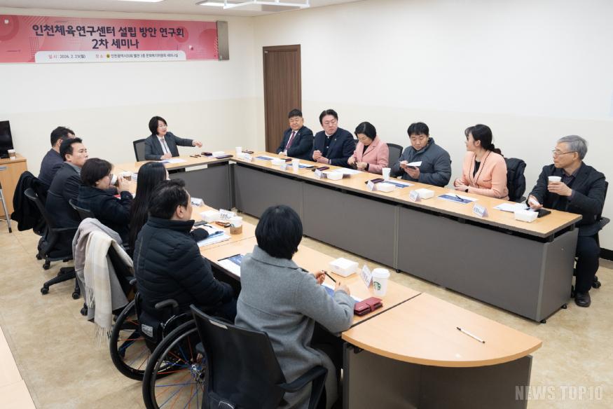 (사진1)인천시의회, 앞으로 인천체육연구센터가 체육정책 컨트롤타워로.jpg