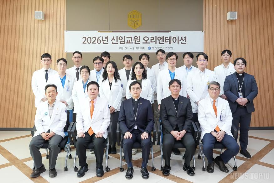 [사진]국제성모병원 신규 의료진 및 보직자(가운데, 의료원장 겸 병원장 고동현 신부).jpg