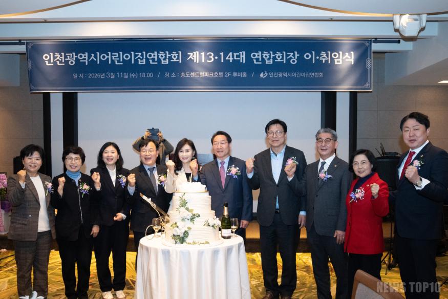 (사진1)인천시의회 정해권 의장,‘아이 키우기 좋은 인천’조성 강조.jpg