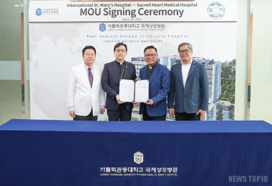 [사진]왼쪽부터 김명곤 의무원장, 고동현 의료원장 겸 병원장, 살레스 총장, 퀴티큇 의료원장.jpg