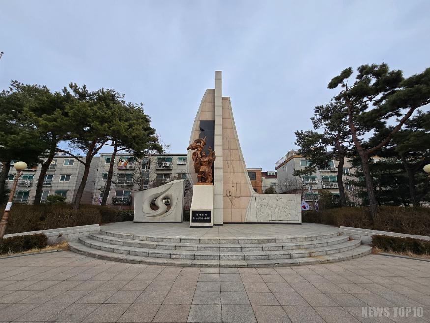 3·1만세운동 기념탑.jpg