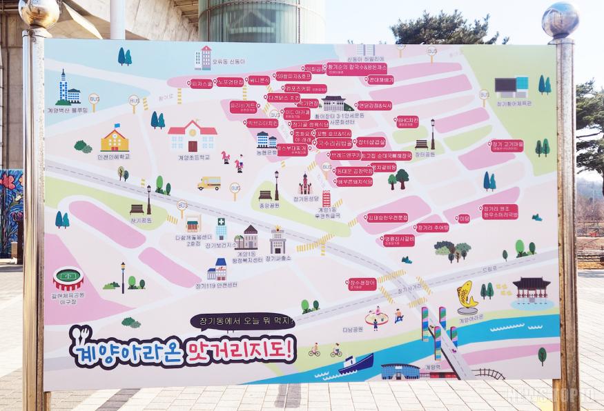 접근성 개선사업_계양아라온 맛거리 지도(지역 상권 안내도).jpg