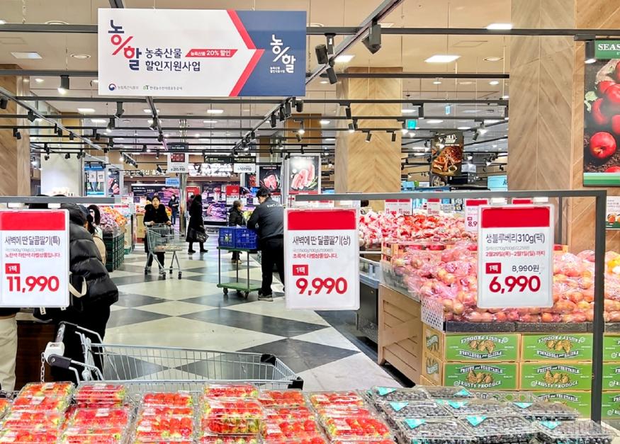 260327_농축산물 할인지원사업 상시감시단 출범 가짜할인 잡는다(참고사진1).jpg