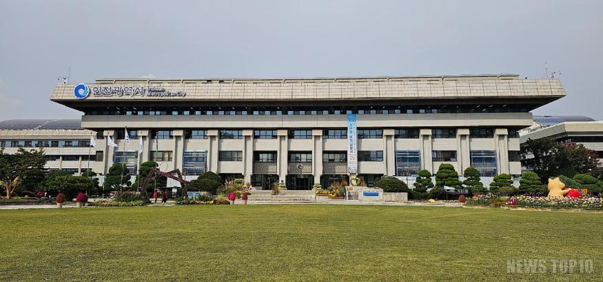 인천시청2.jpg