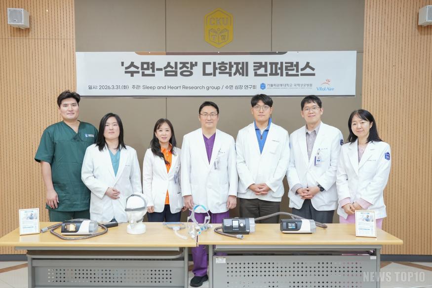 [사진]수면-심장 다학제 컨퍼런스 개최 (1).jpg