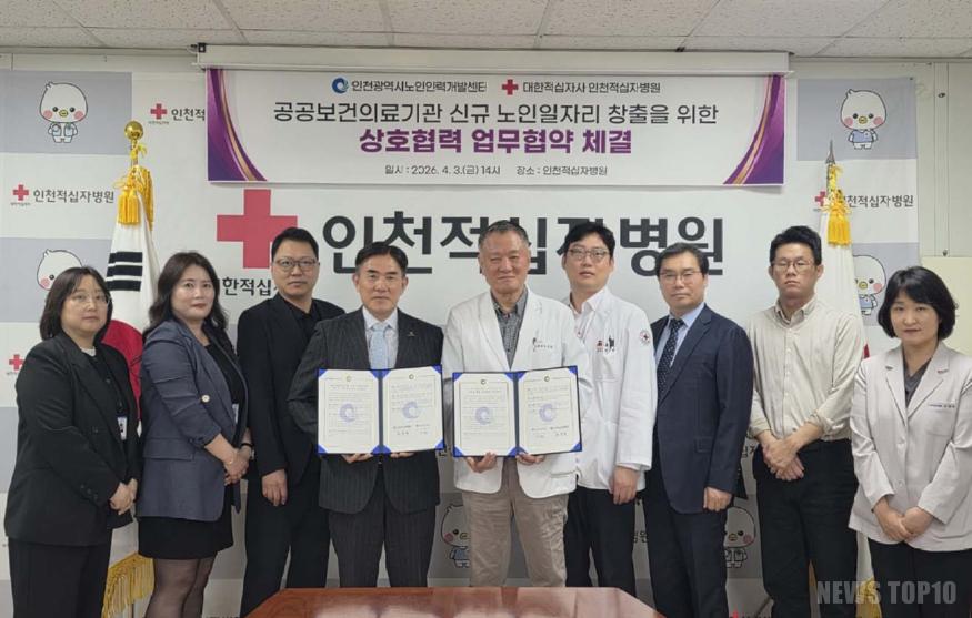 적십자병원 단체.jpg