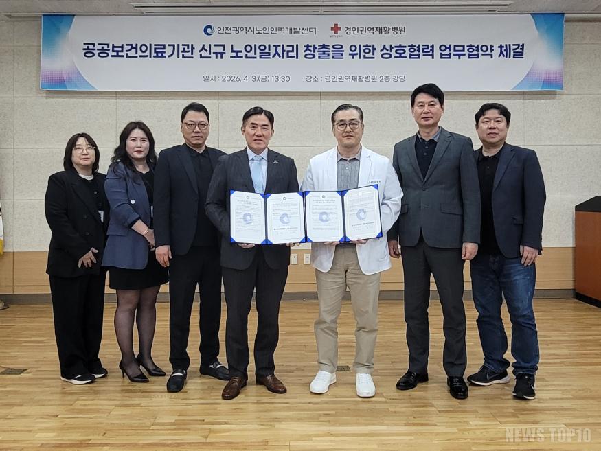 경인권역재활병원 단체.jpg