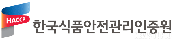 한국식품관리인증원.png
