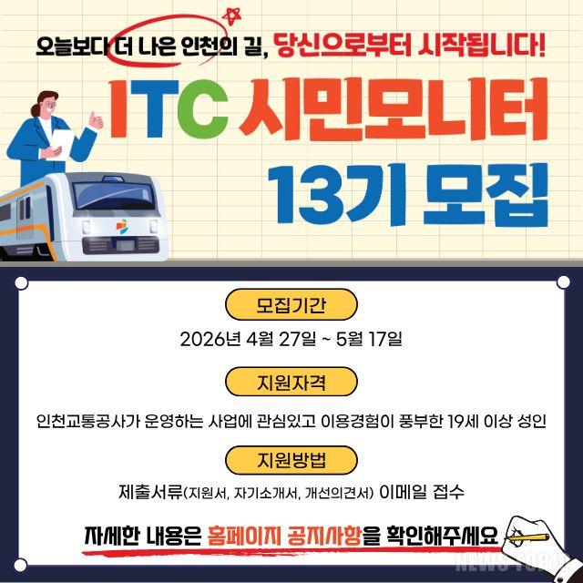 사진(모집 포스터).jpg